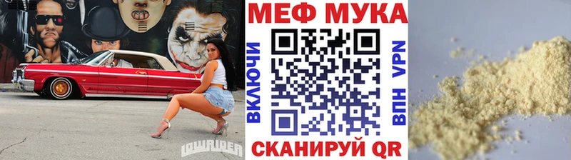 Метамфетамин Бородино