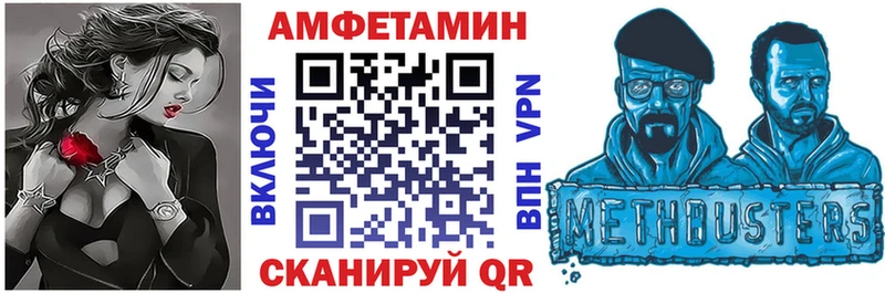 Купить где  Бородино  Amphetamine 97% 
