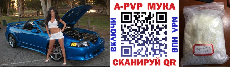 Альфа ПВП крисы CK Бородино
