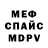 МЕТАДОН VHQ mr Robertson