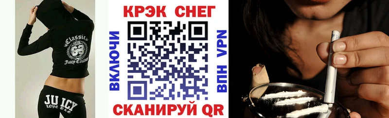 Кокаин Эквадор  Купить где  Бородино 