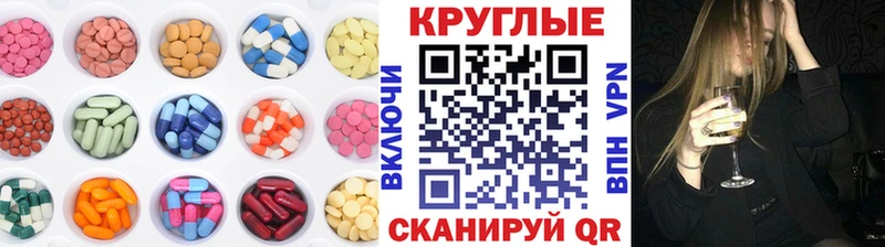 Купить где  Бородино  Ecstasy XTC 