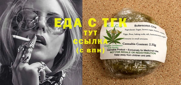 мескалин Кодинск
