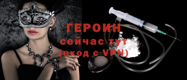 мескалин Кодинск