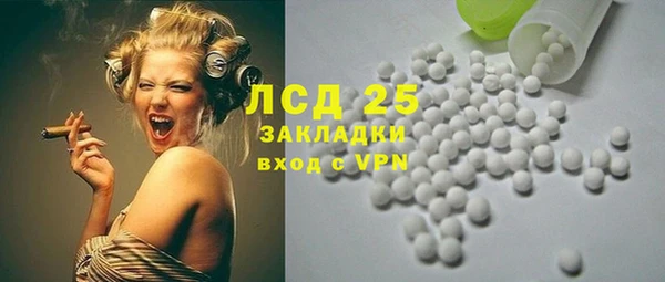 мескалин Кодинск