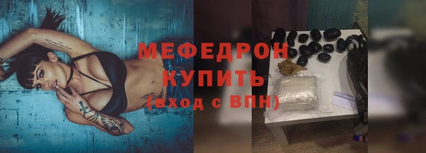 мескалин Кодинск