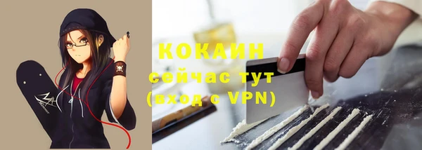 мескалин Кодинск