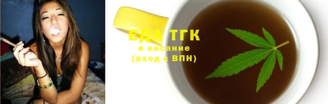 мескалин Кодинск