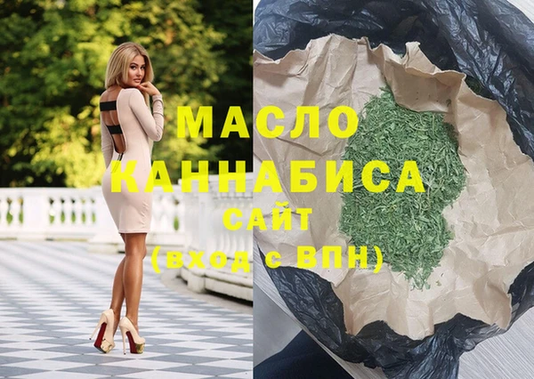 мескалин Кодинск