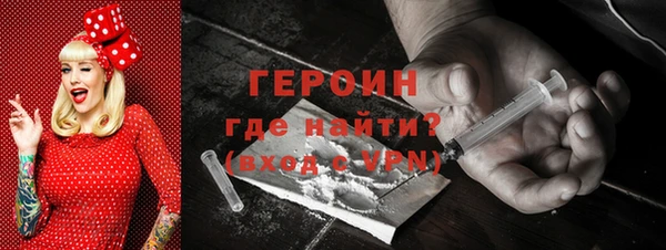 мескалин Кодинск