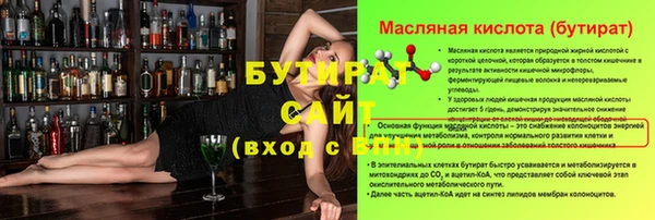 а пвп мука Козельск