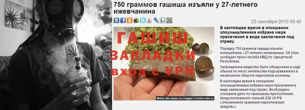 а пвп мука Козельск