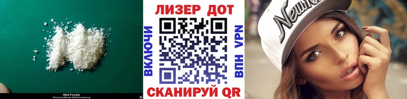 LSD-25 экстази ecstasy  Купить где  Бородино 