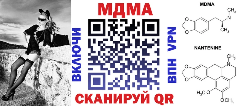 Купить где  Бородино  МДМА VHQ 