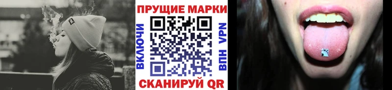 Купить где  Бородино  Марки NBOMe 1500мкг 