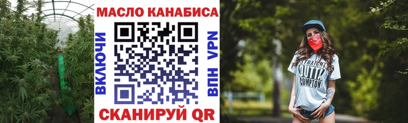 Купить  Бородино  ТГК Wax 