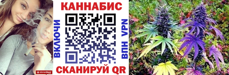 Каннабис марихуана  Купить  Бородино 
